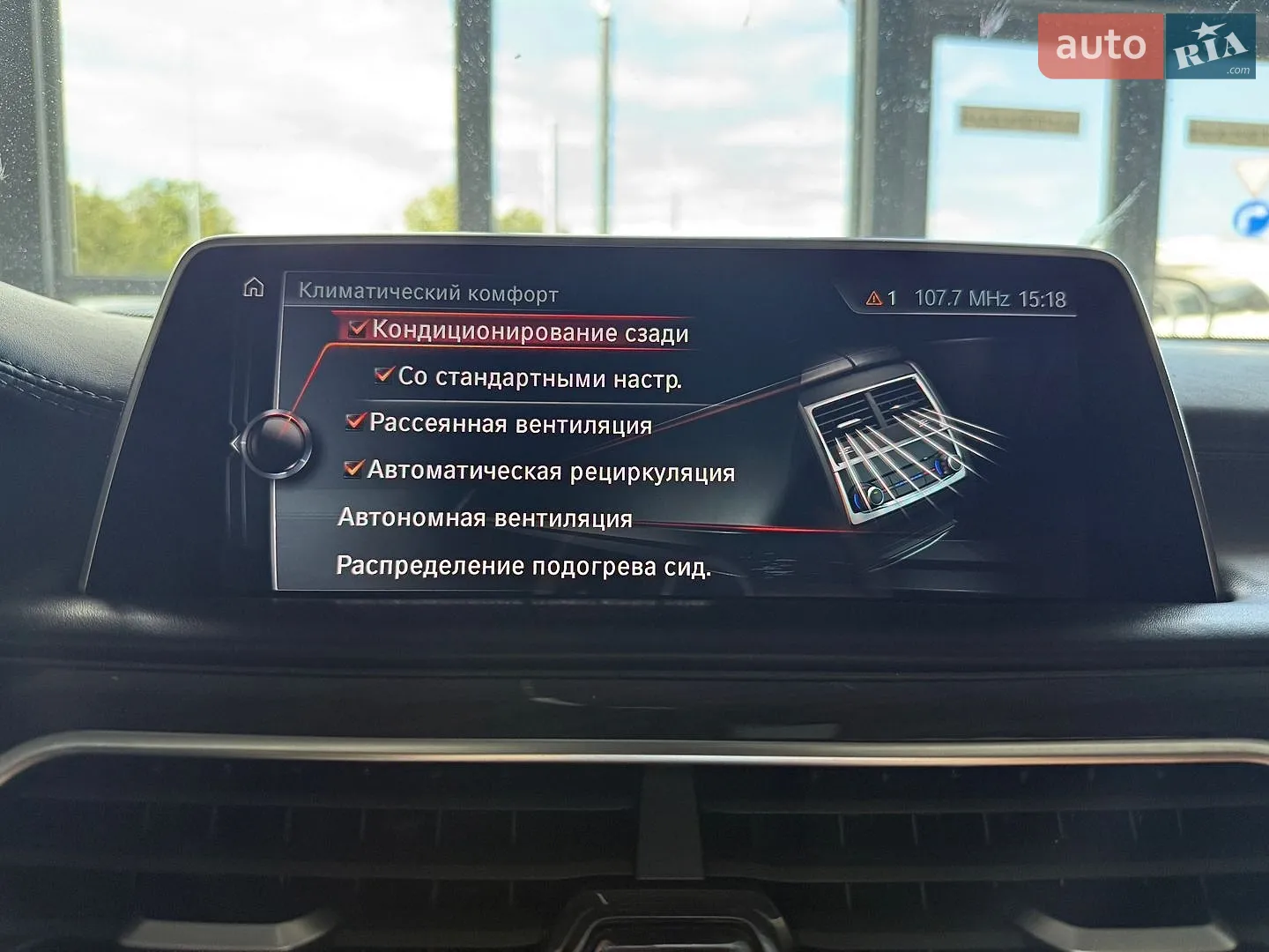 2016 BMW 7er - мініатюра 29
