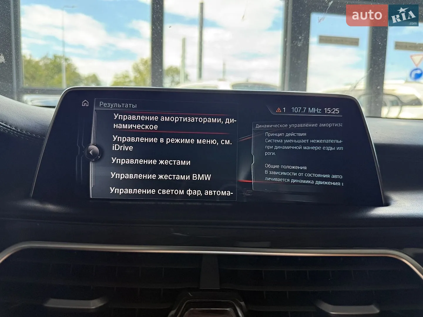 2016 BMW 7er - мініатюра 30