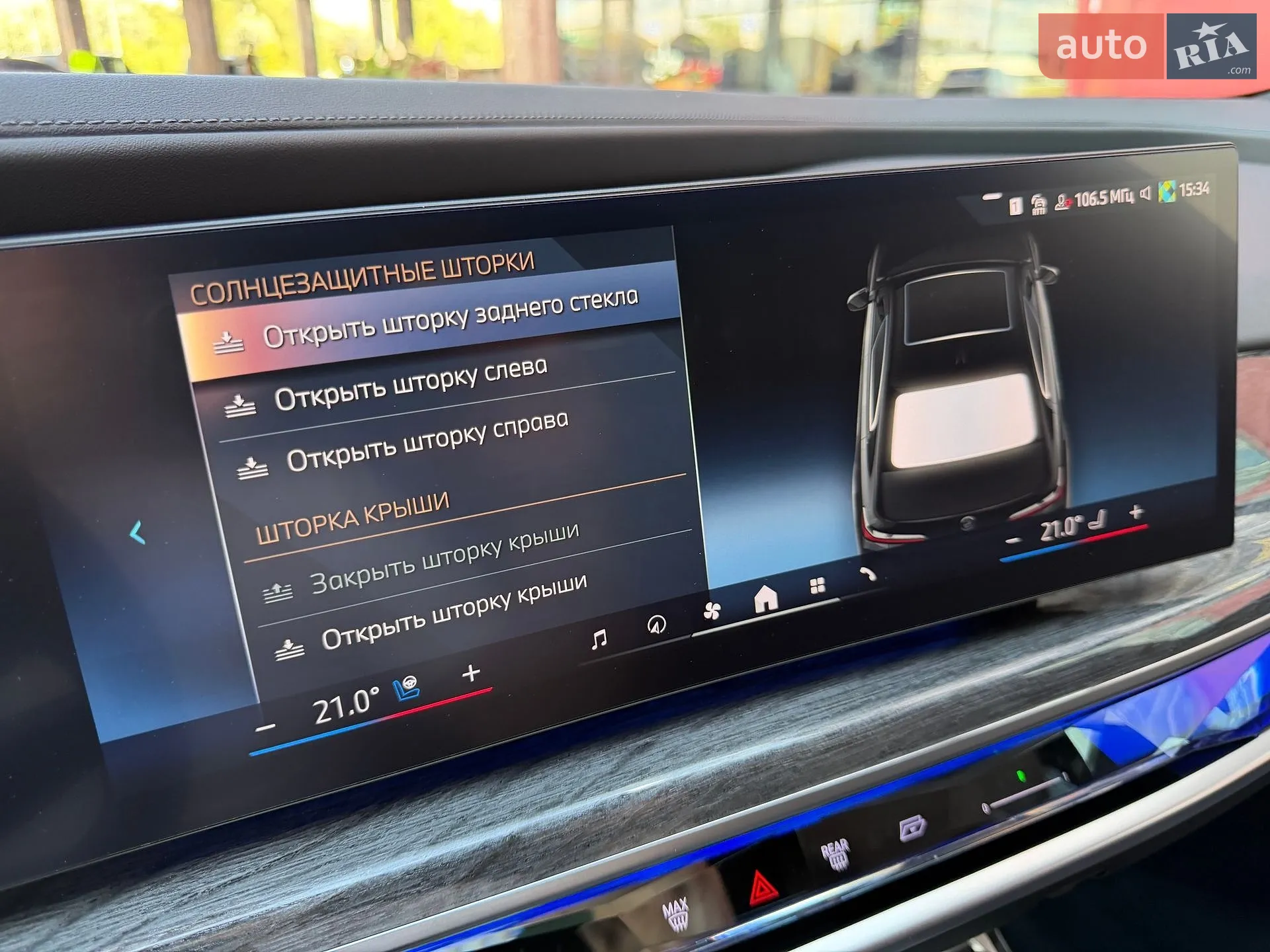 2024 BMW 7er - мініатюра 83