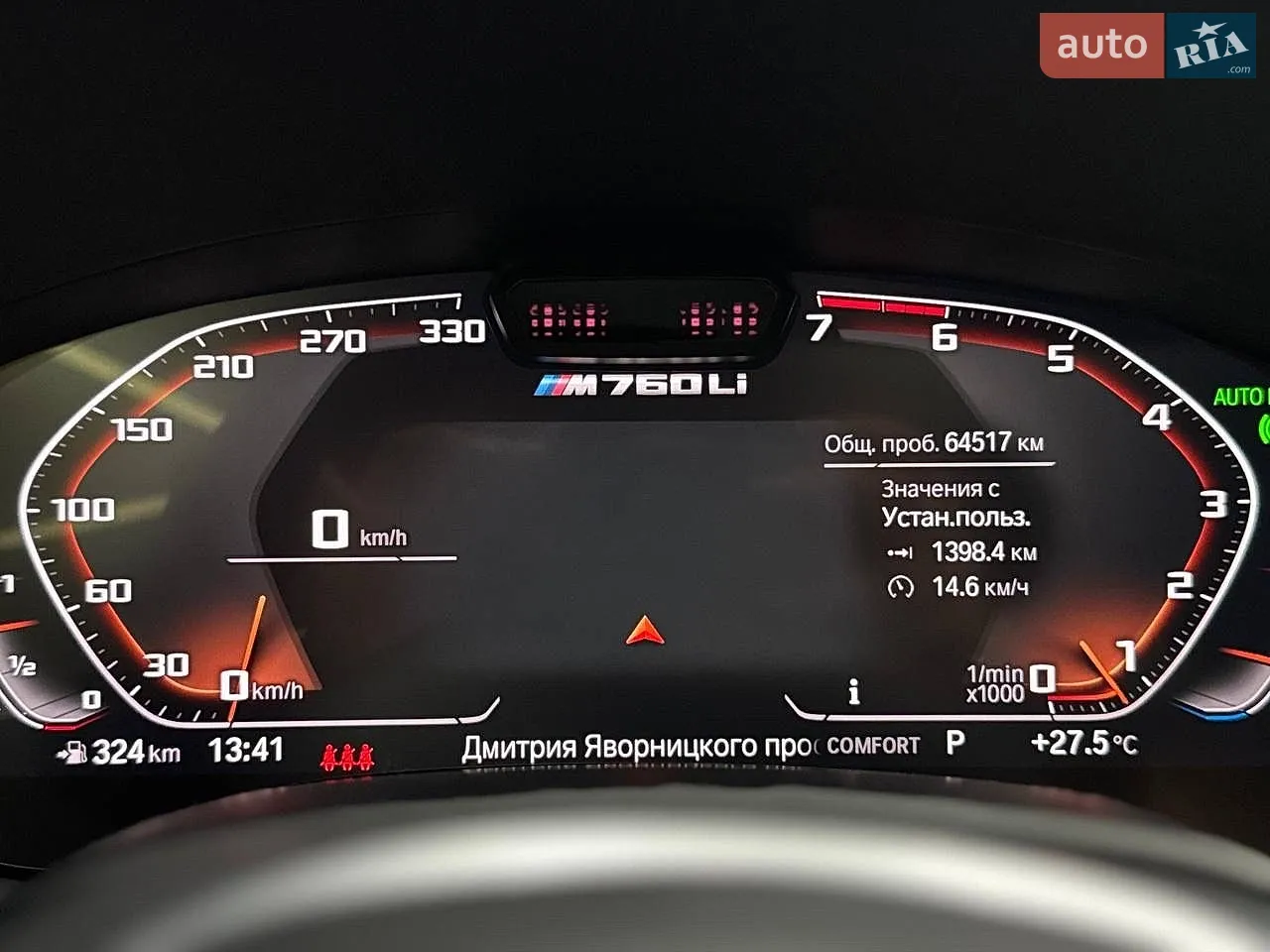 2022 BMW 7er - мініатюра 14