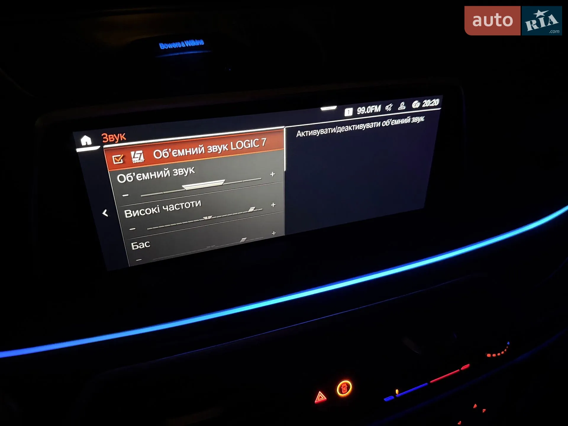 2022 BMW 7er - мініатюра 95