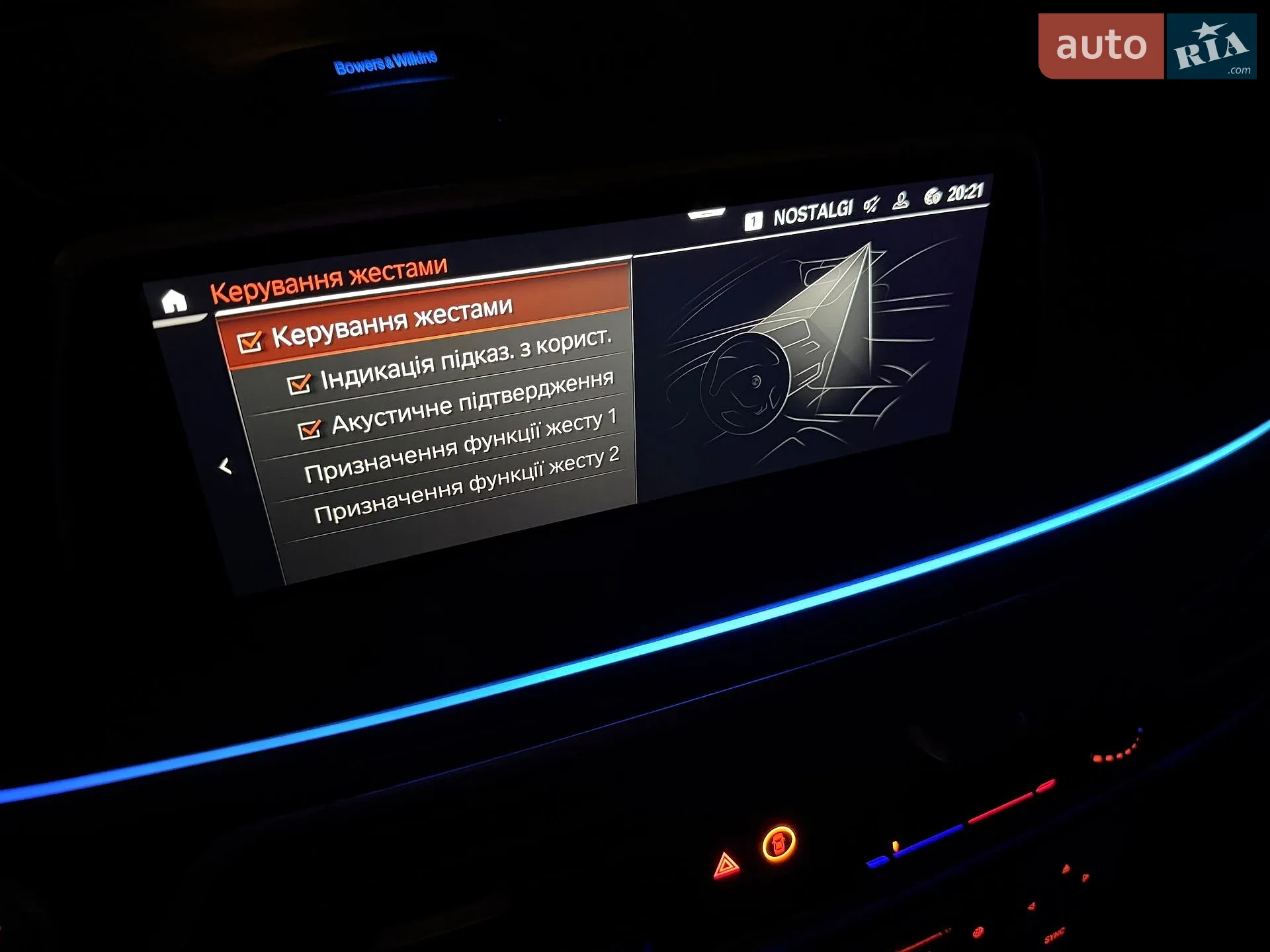 2022 BMW 7er - мініатюра 96