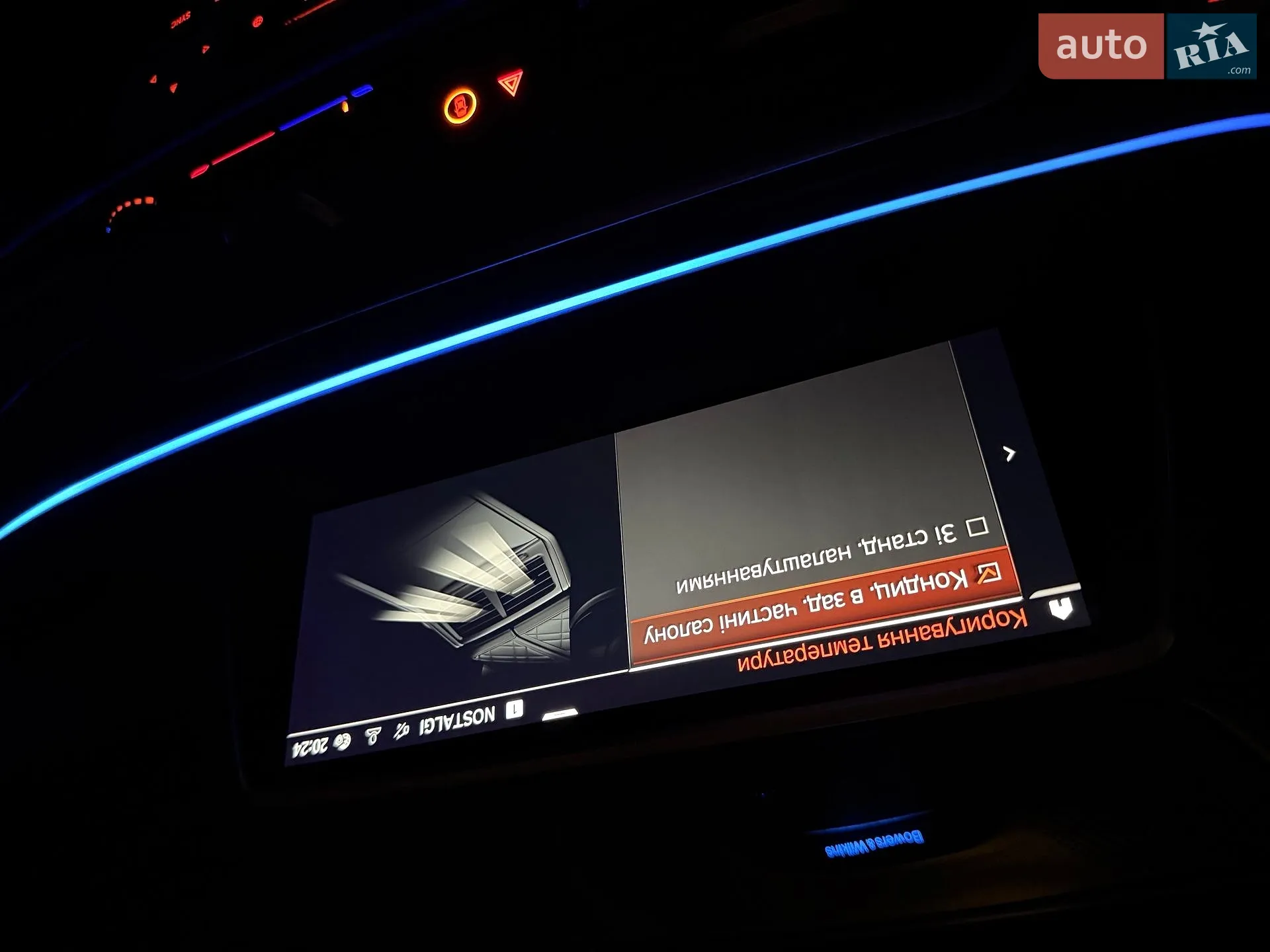 2022 BMW 7er - мініатюра 106