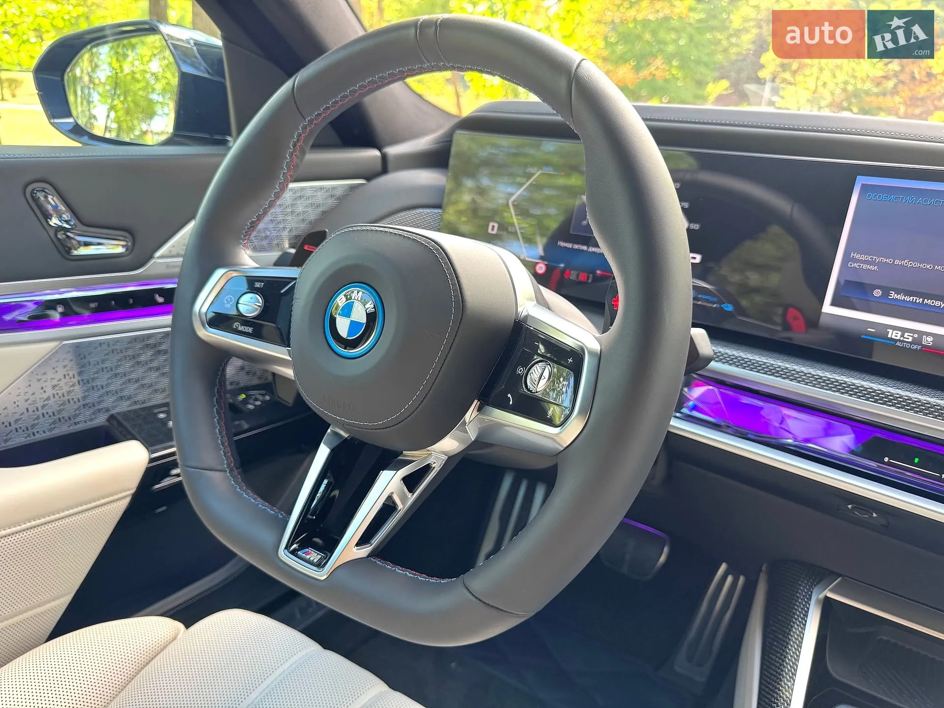 2025 BMW 7er - мініатюра 39