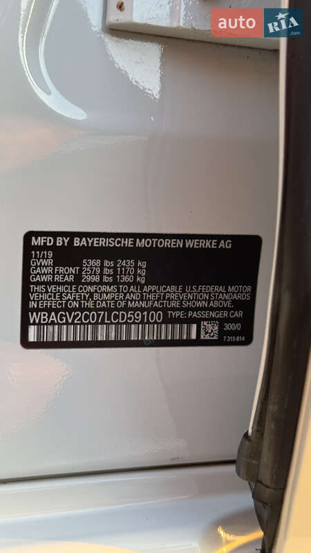 Купе BMW 8 Series Gran Coupe 2019 в Ивано-Франковске