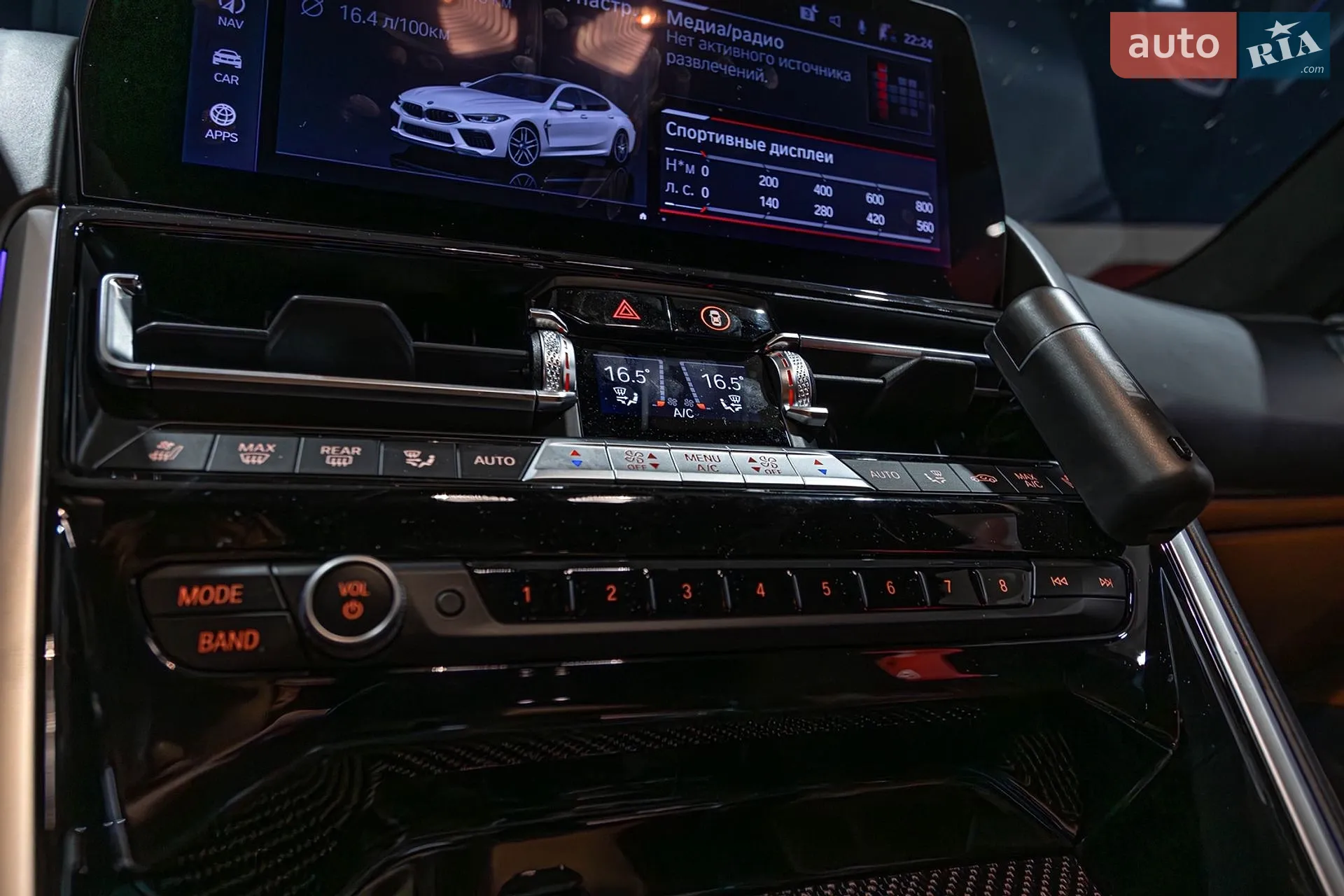 2023 BMW 8er - мініатюра 15