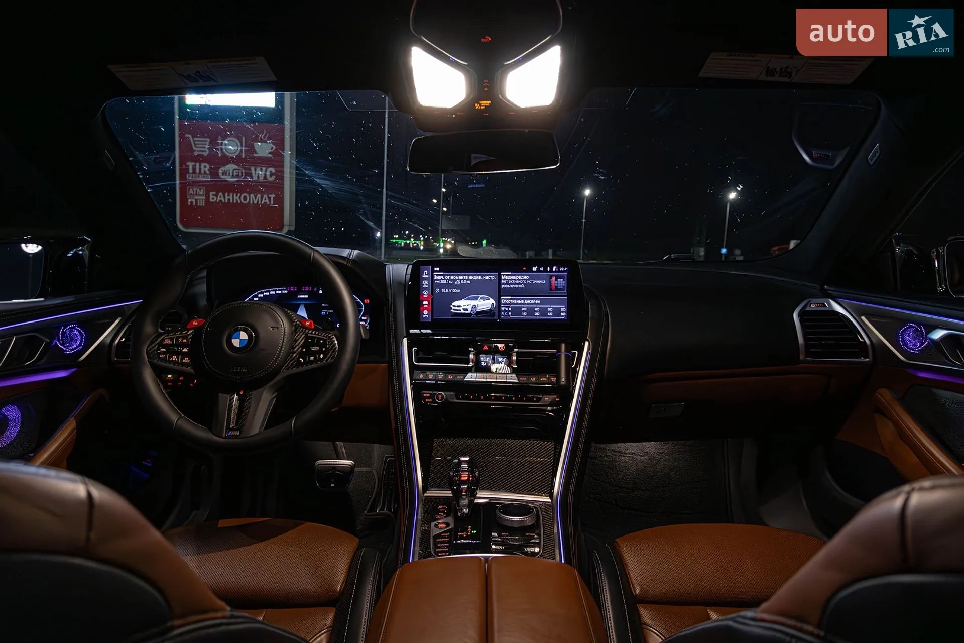 2023 BMW 8er - мініатюра 25