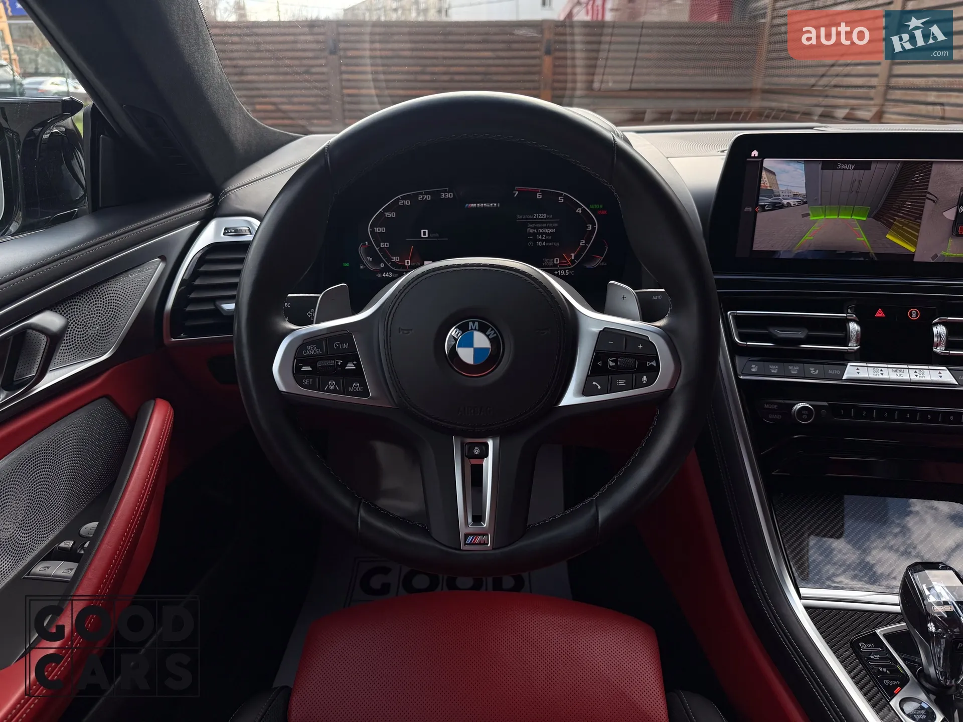 2024 BMW 8er - мініатюра 26