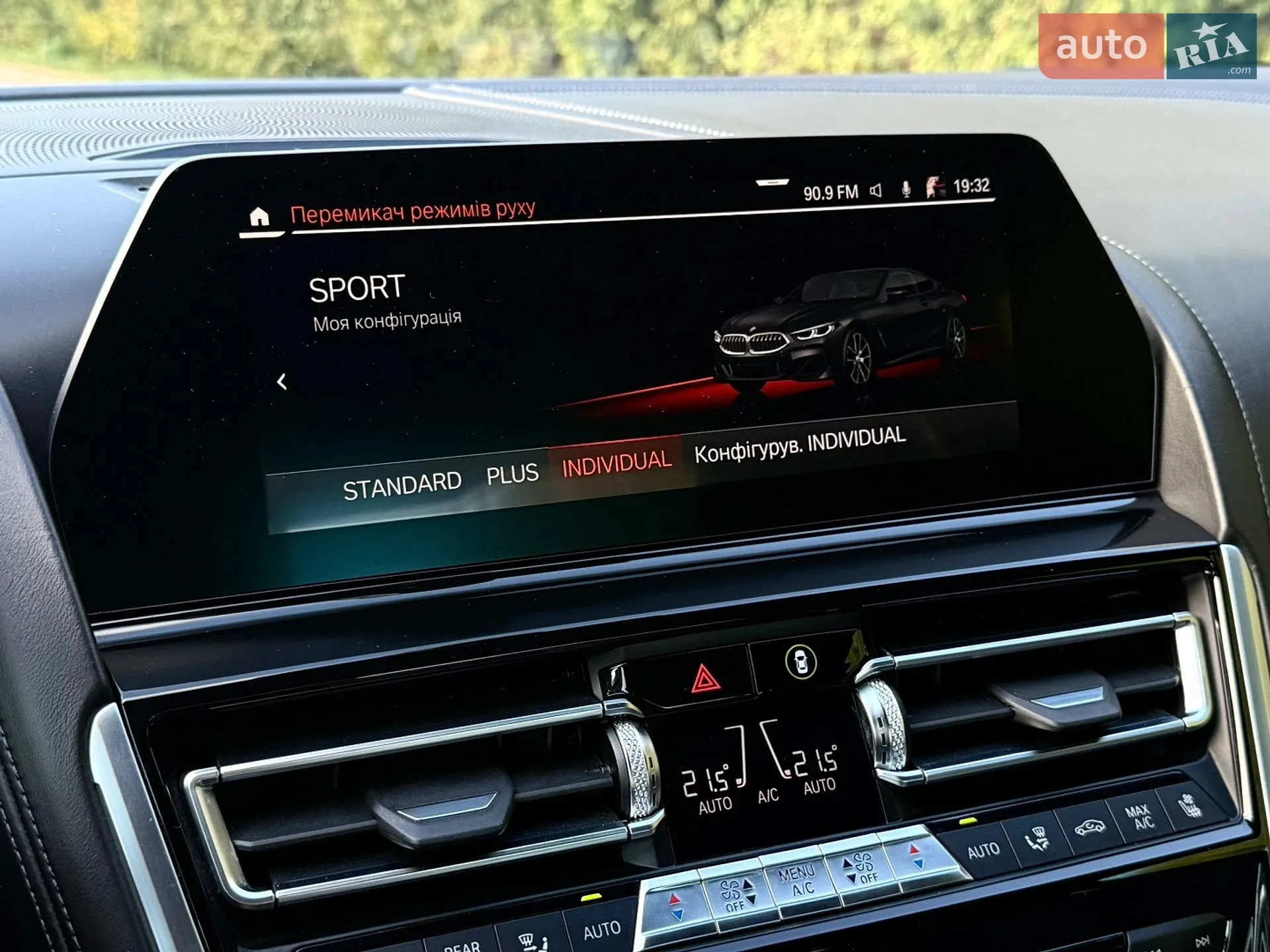 2019 BMW 8er - мініатюра 54