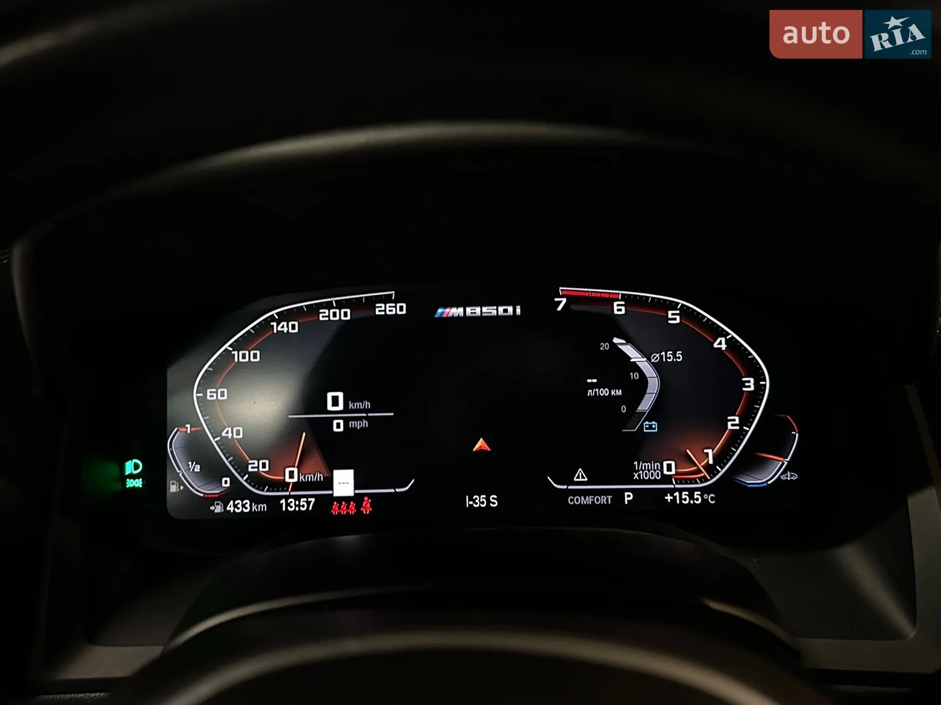 2020 BMW 8er - мініатюра 13