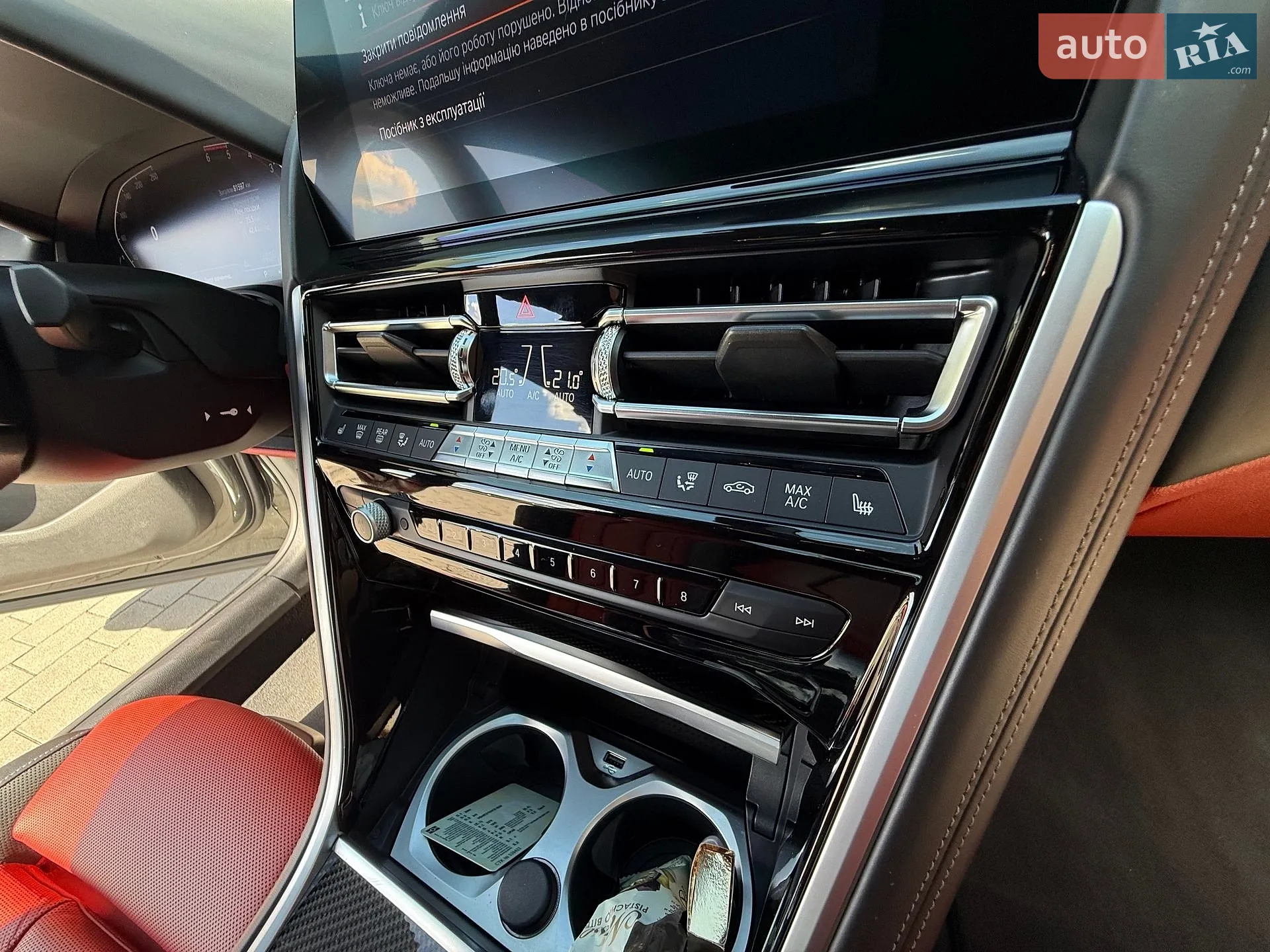 2020 BMW 8er - мініатюра 23