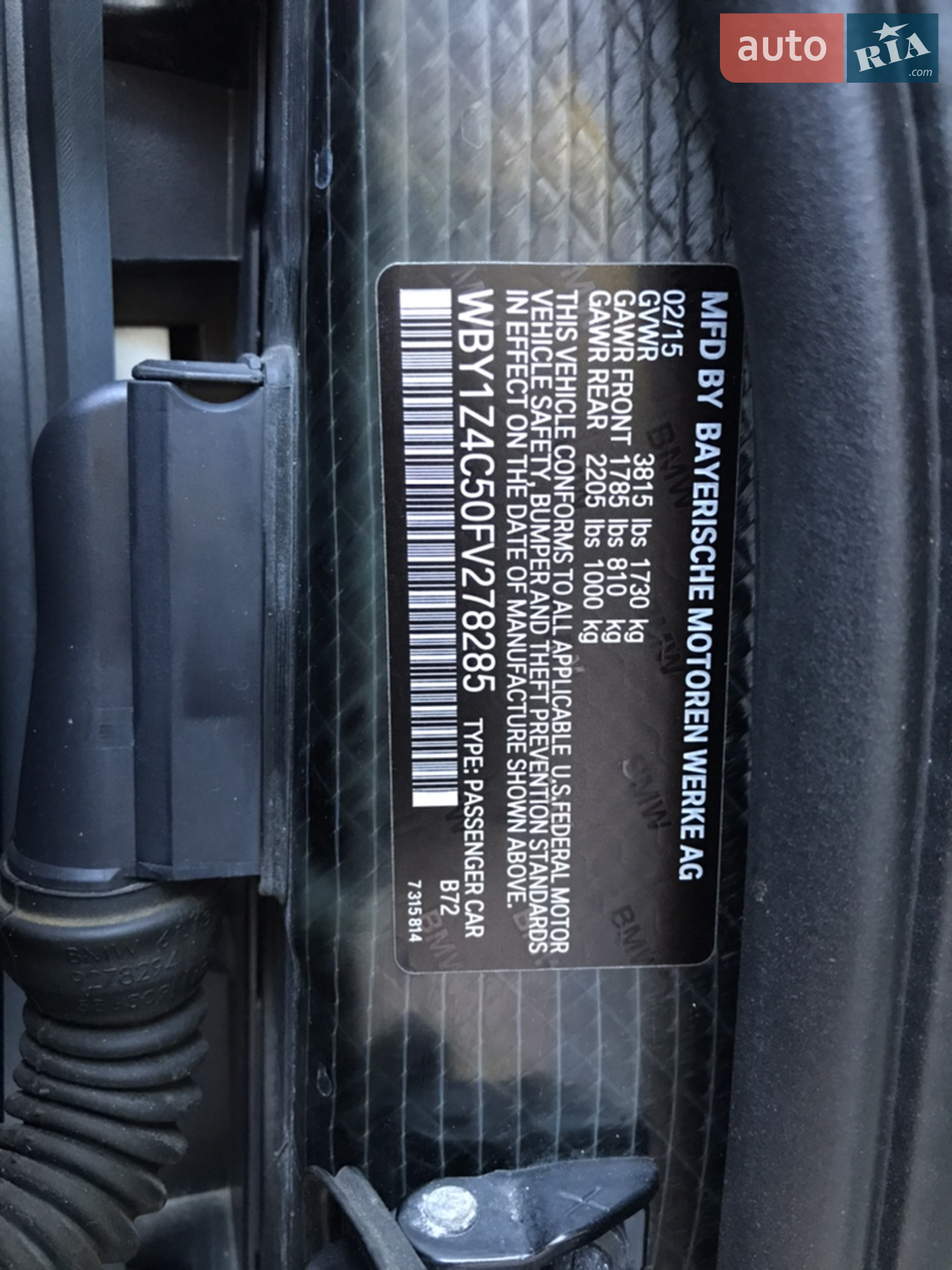2015 BMW i3 - мініатюра 25