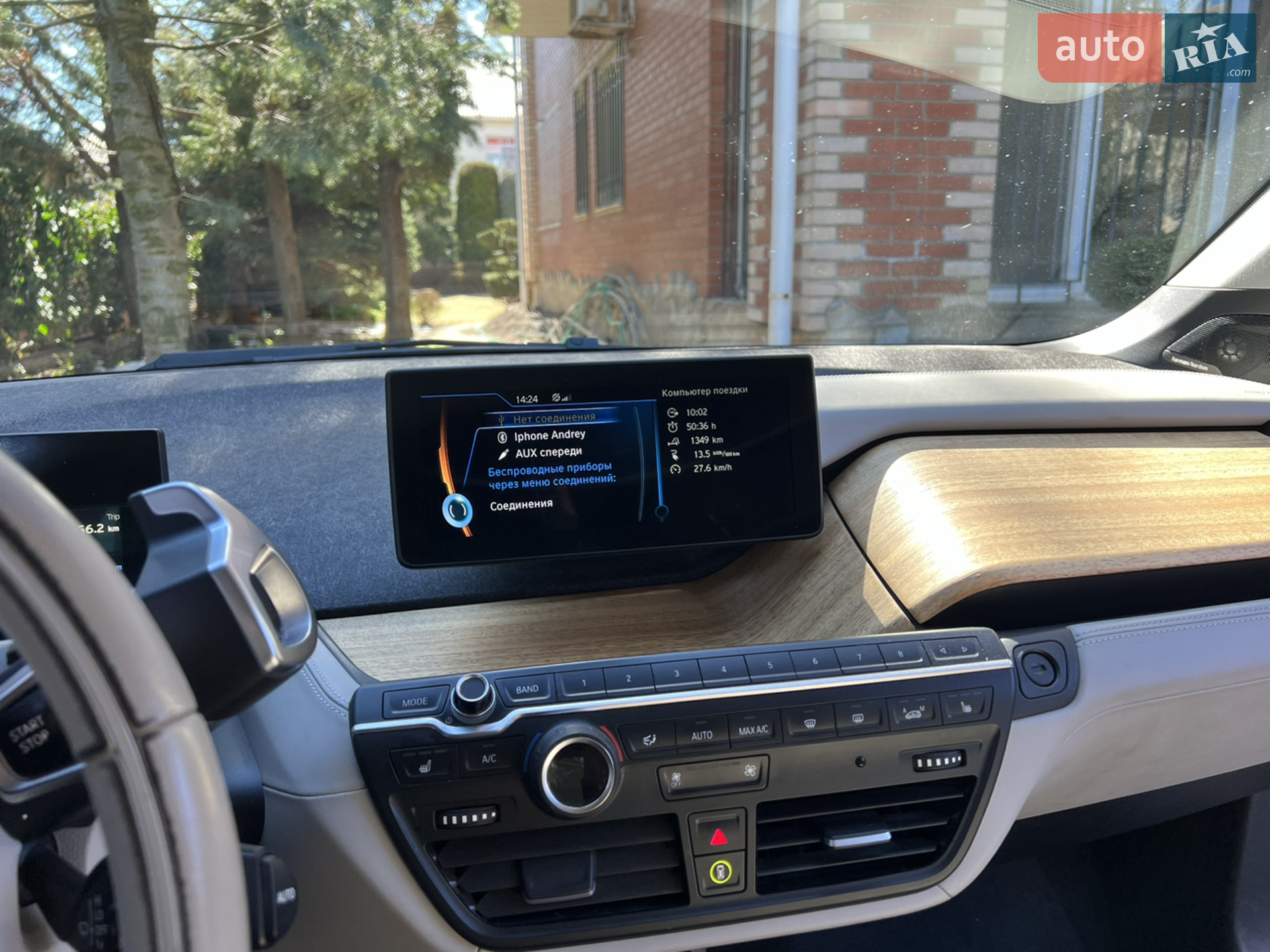 2015 BMW i3 - мініатюра 8