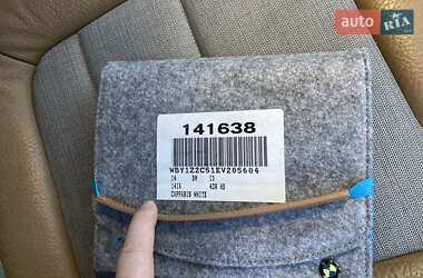 Хэтчбек BMW I3 2014 в Днепре