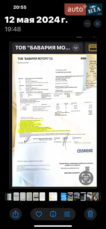 Хетчбек BMW I3 2020 в Одесі документ 19 фото Хетчбек BMW I3 2020 в Одесі документ