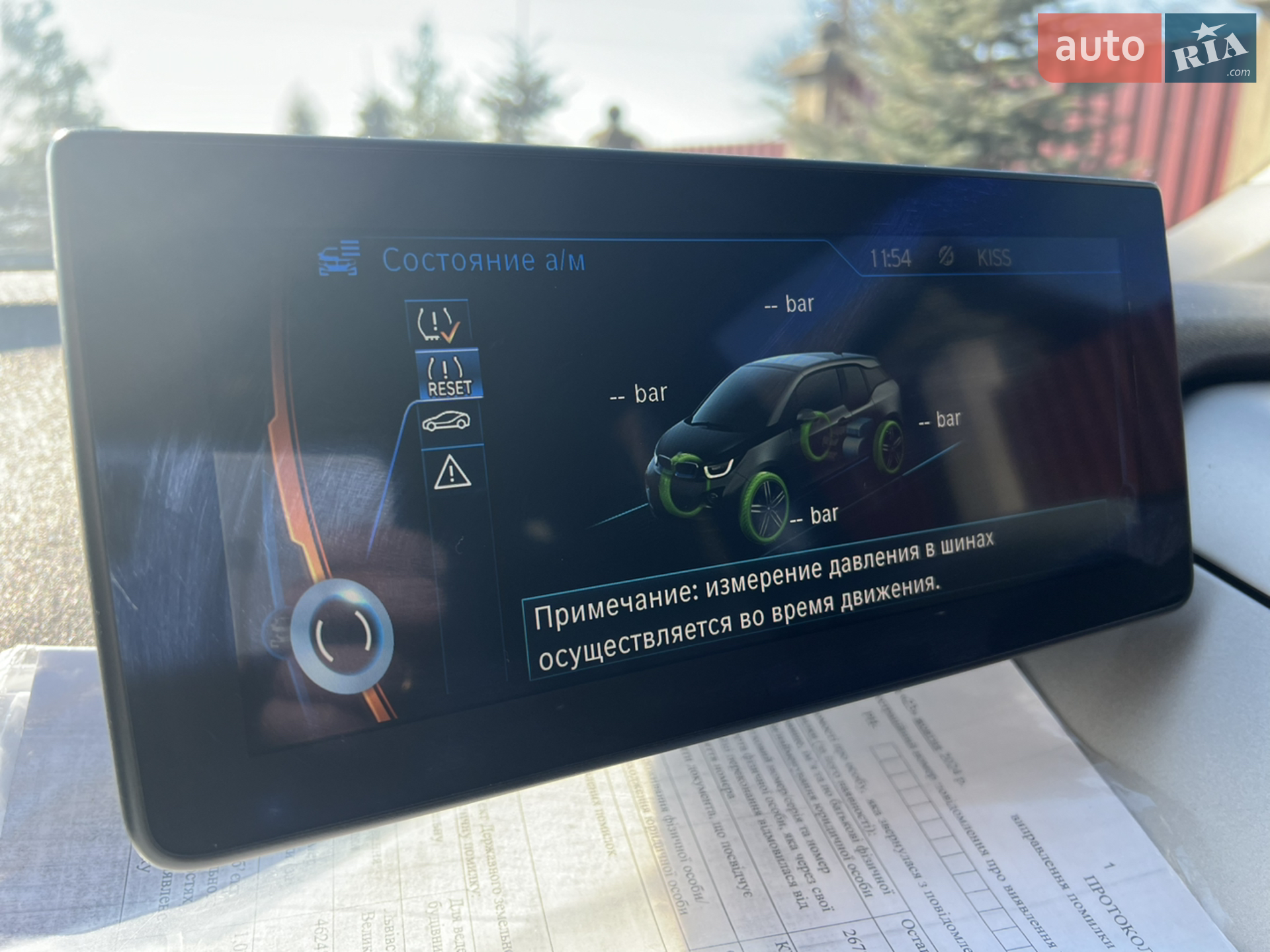 2013 BMW i3 - мініатюра 18