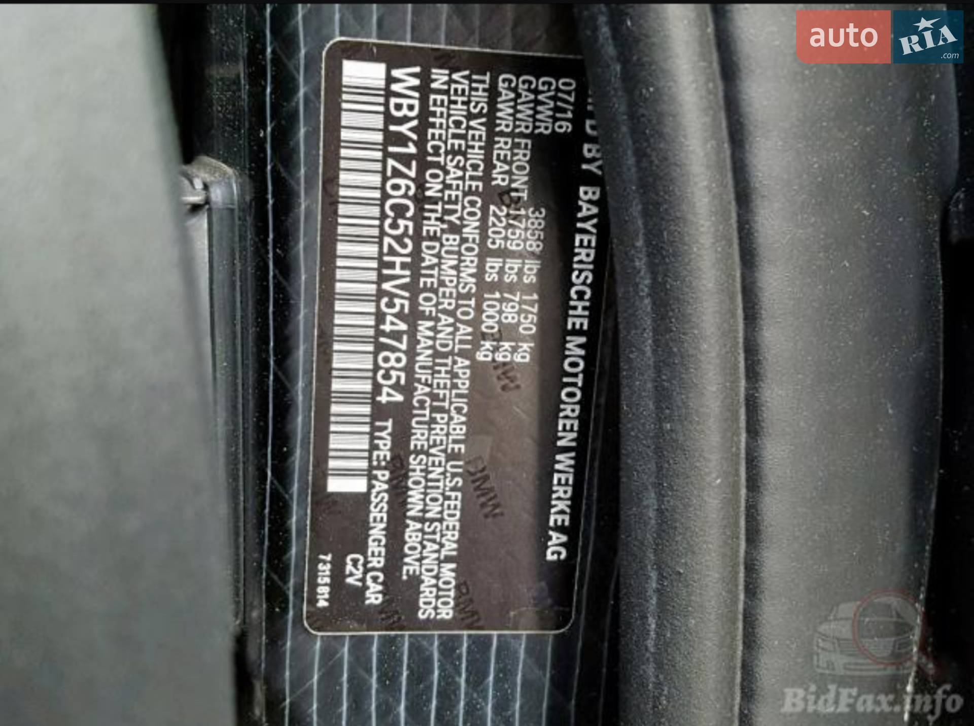 2016 BMW i3 - мініатюра 39