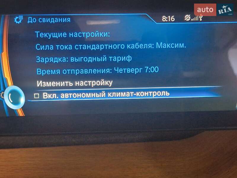 Хетчбек BMW I3 2015 в Кропивницькому фото 39 Хетчбек BMW I3 2015 в Кропивницькому