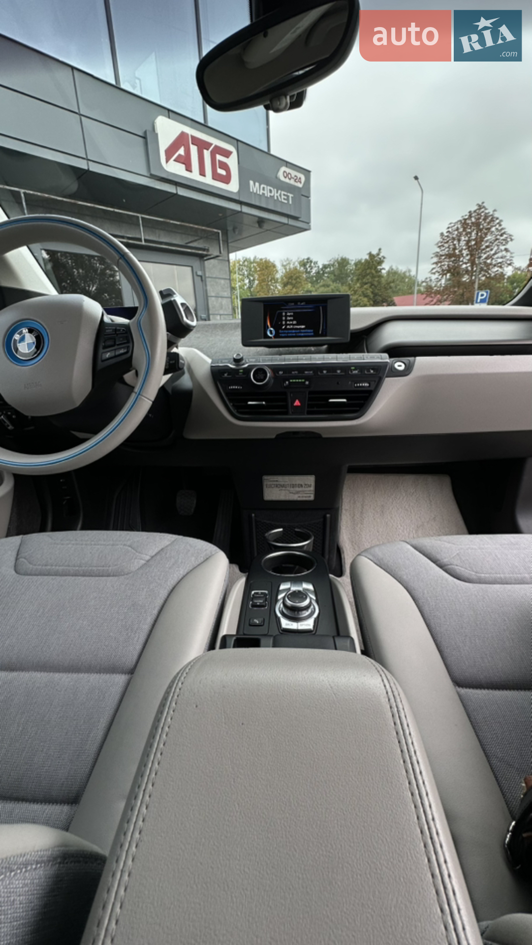2014 BMW i3 - фото 1