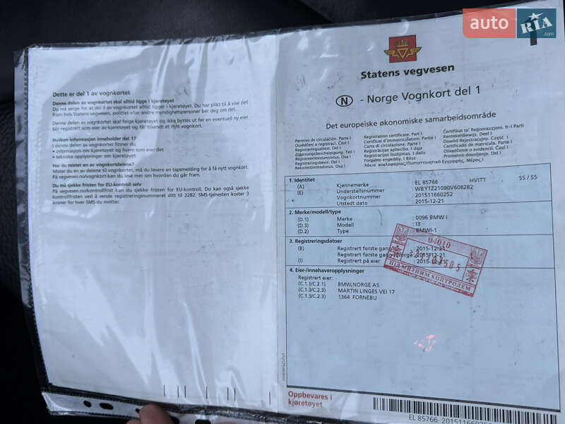 Хэтчбек BMW I3 2015 в Львове фото 43 Хэтчбек BMW I3 2015 в Львове