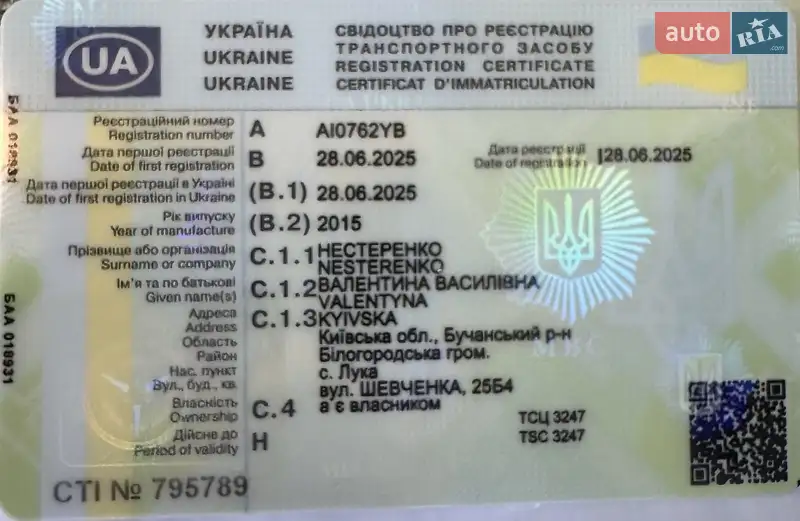 Хэтчбек BMW I3 2015 в Киеве документ