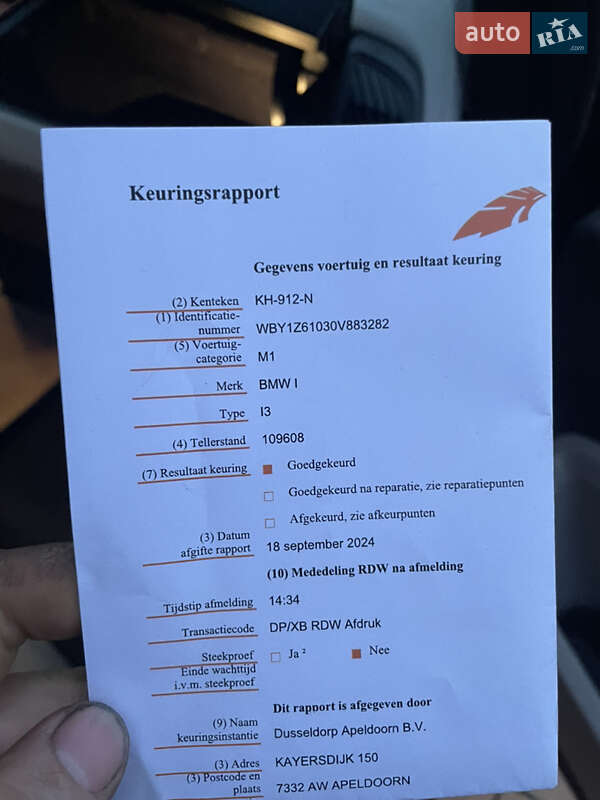 Хетчбек BMW I3 2016 в Калуші