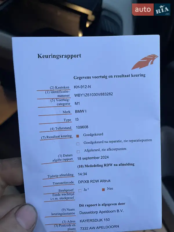 Хетчбек BMW I3 2016 в Калуші документ