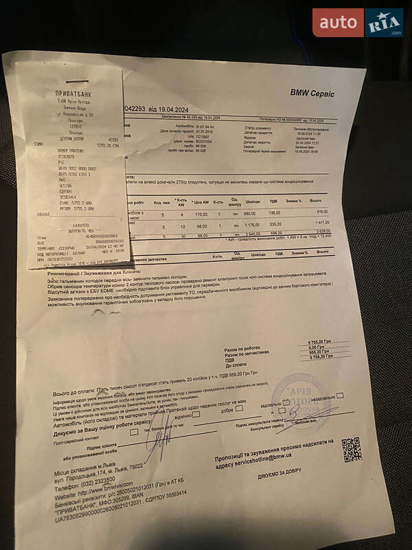 Хетчбек BMW I3 2018 в Львові