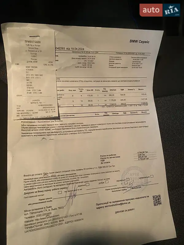 Хетчбек BMW I3 2018 в Львові документ