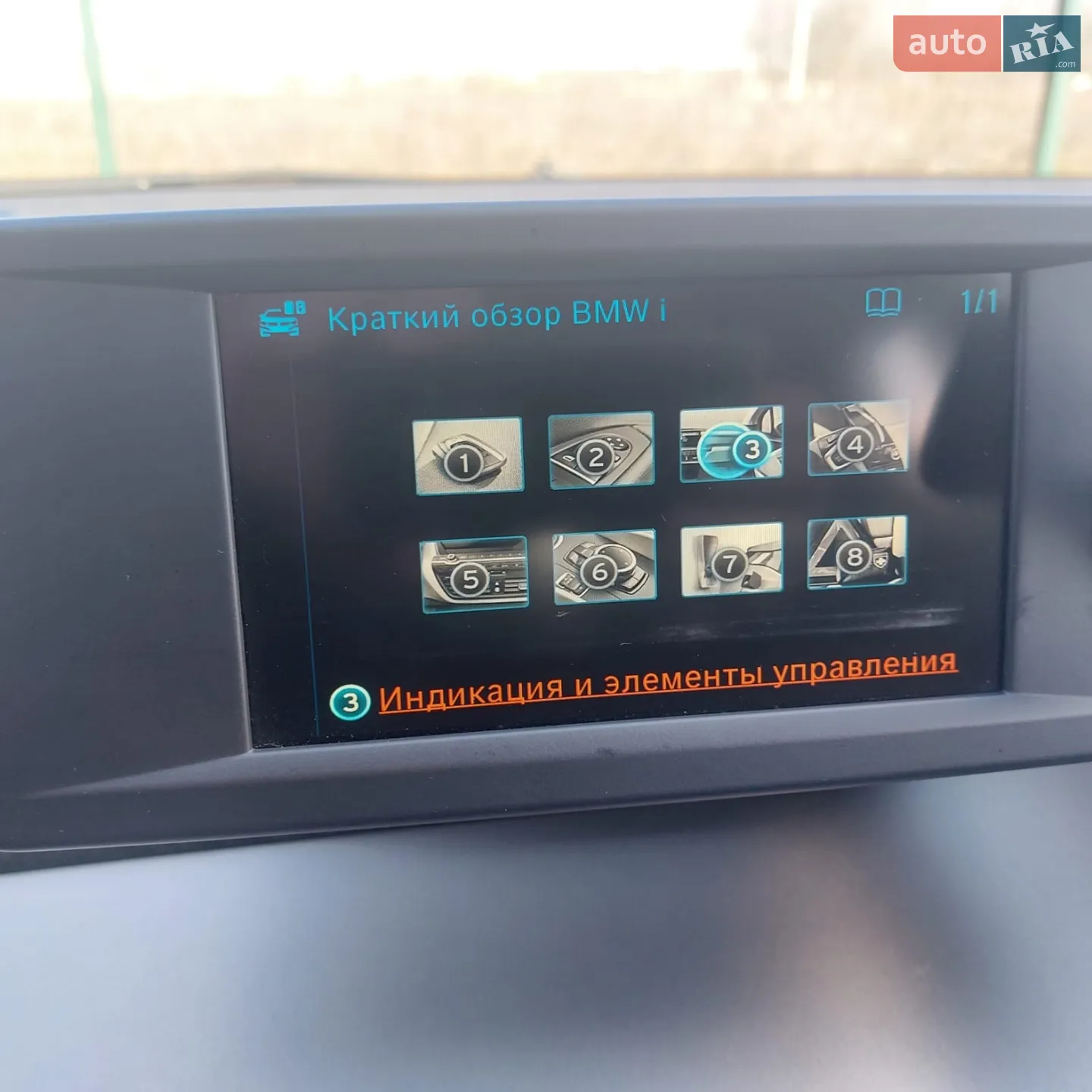2017 BMW i3 - мініатюра 40