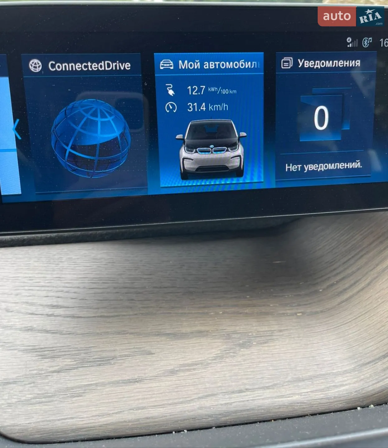 2020 BMW i3 - мініатюра 15