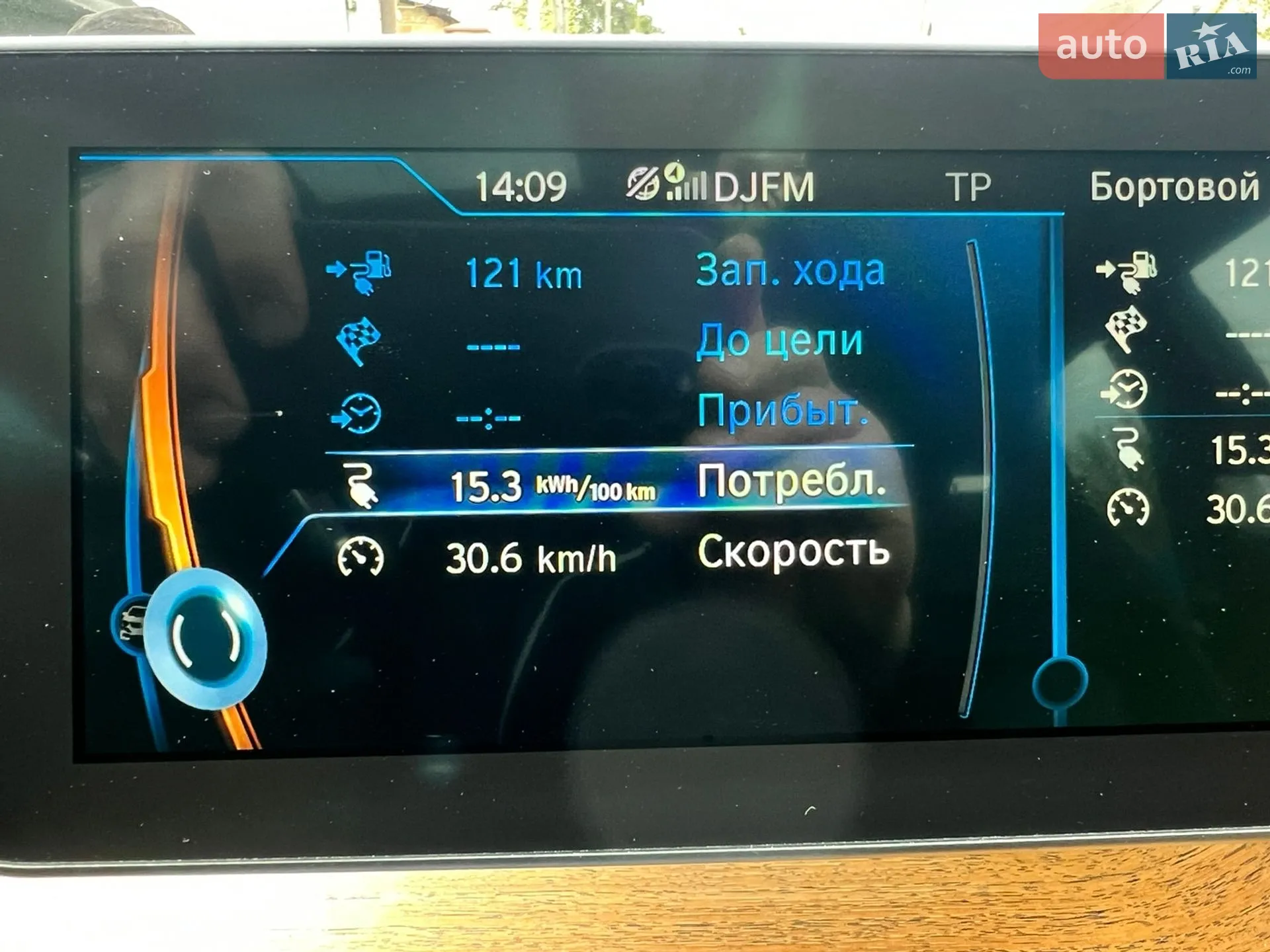 2015 BMW i3 - мініатюра 21