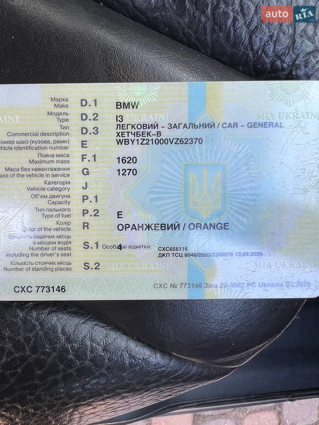 2014 BMW i3 - мініатюра 20