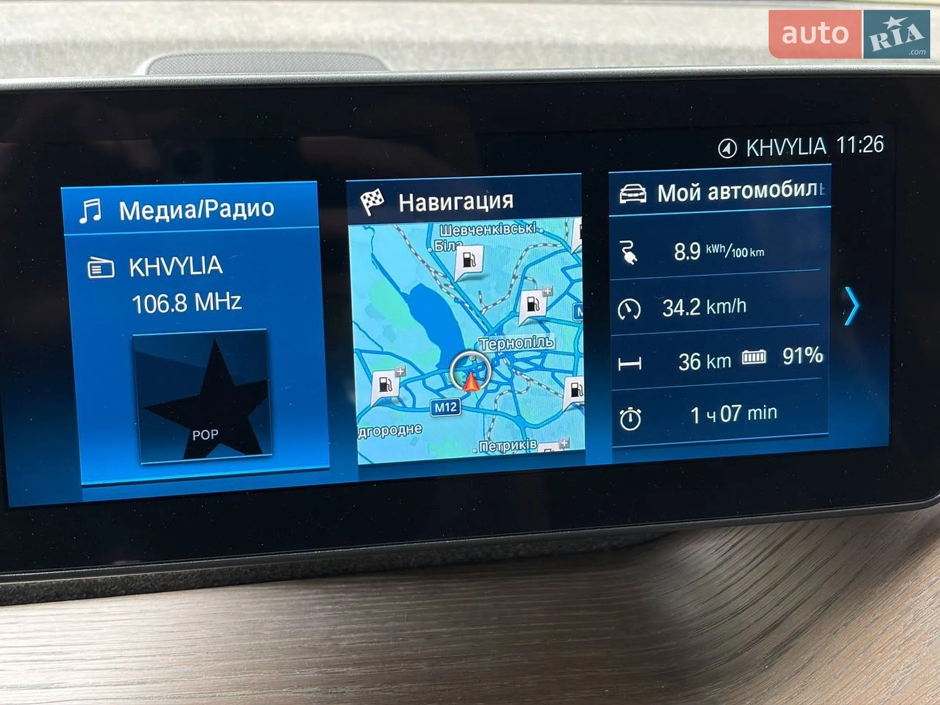 2018 BMW i3 - мініатюра 3