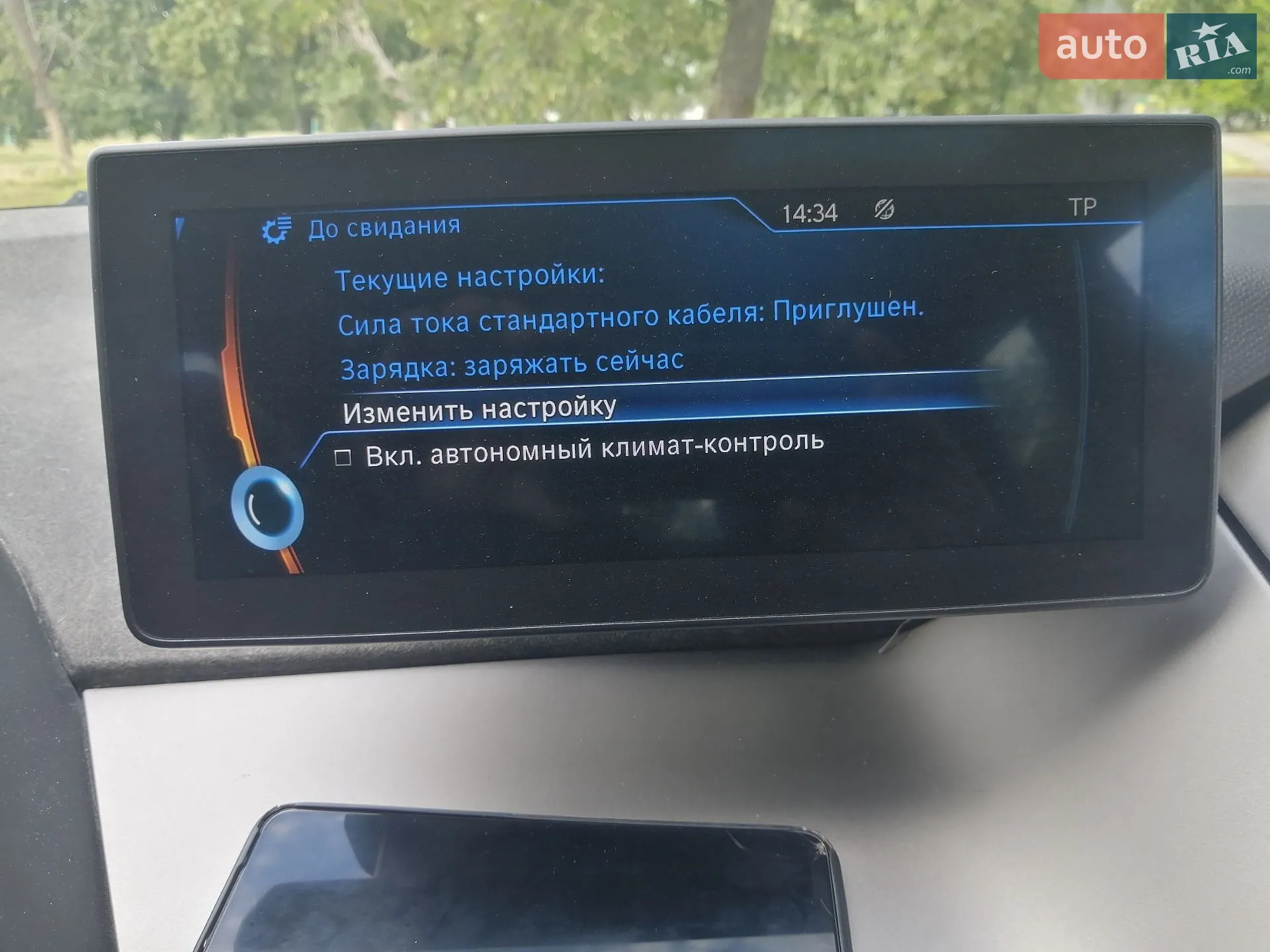 2015 BMW i3 - мініатюра 14