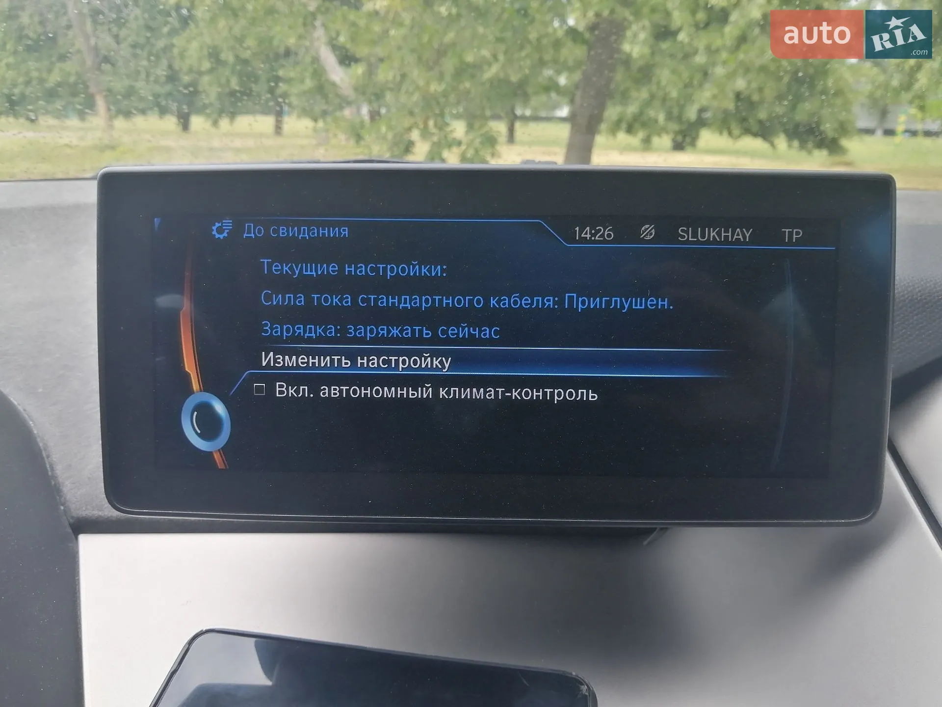 2015 BMW i3 - мініатюра 22