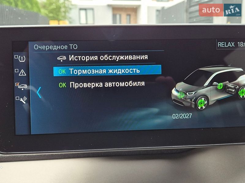 Хэтчбек BMW I3 2021 в Львове