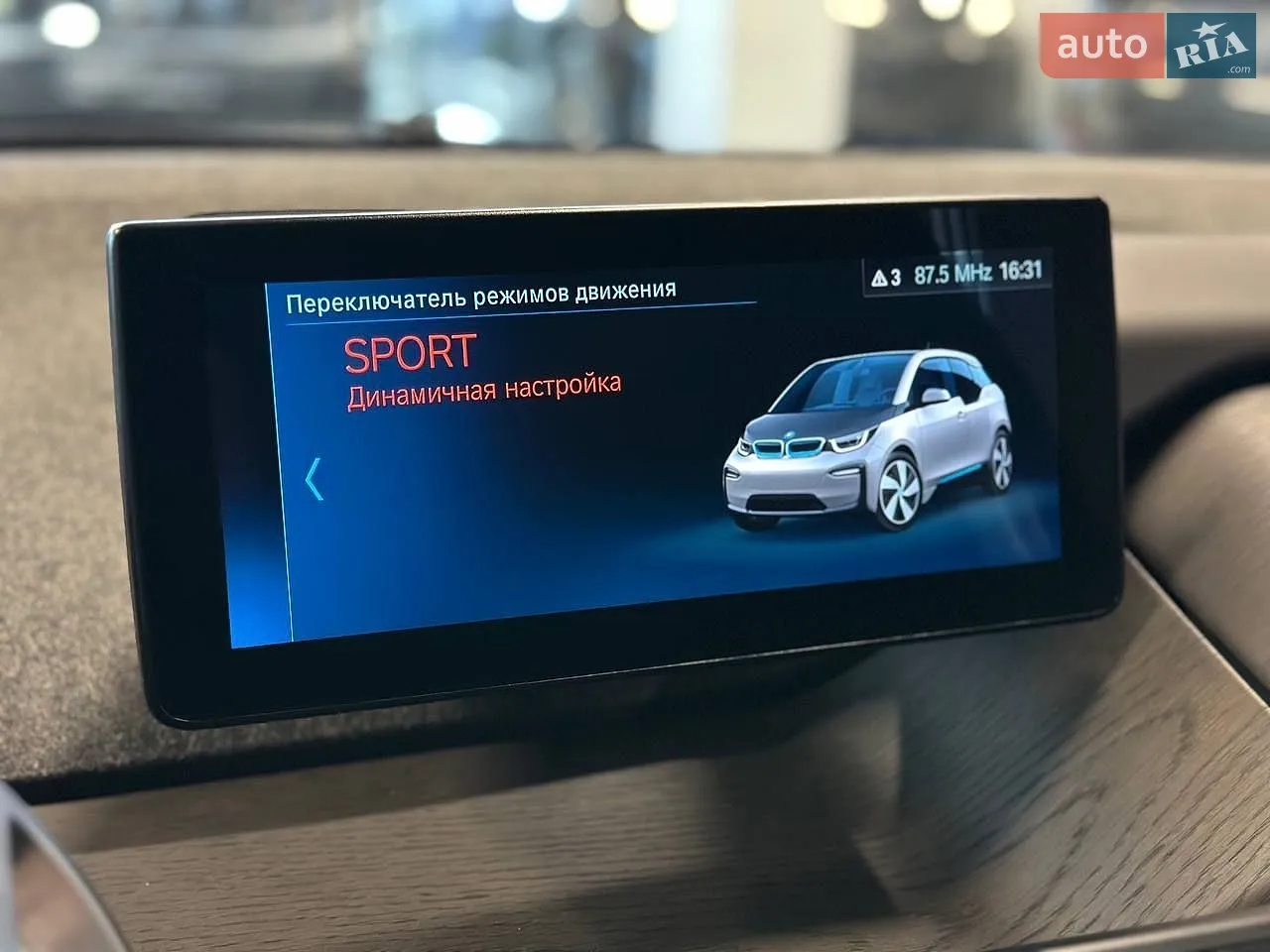2020 BMW i3 - мініатюра 25