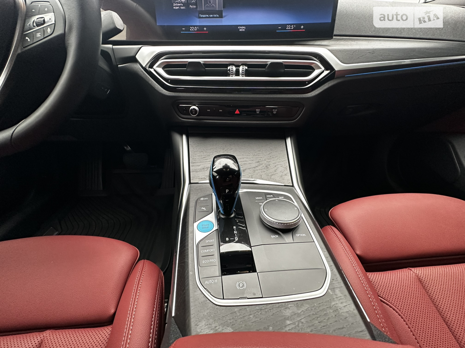 2023 BMW i4 - мініатюра 12