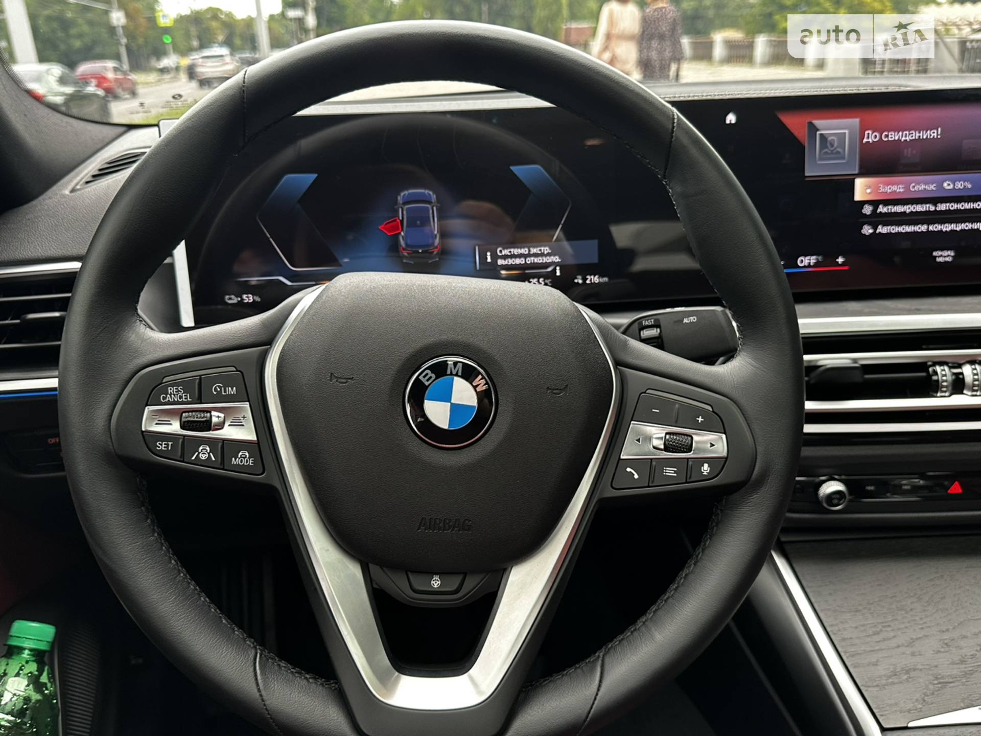 2023 BMW i4 - мініатюра 18