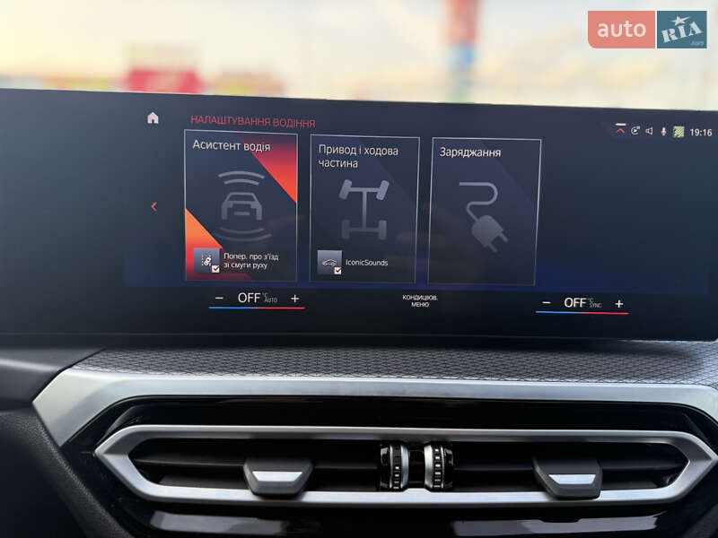 Купе BMW i4 2022 в Житомире