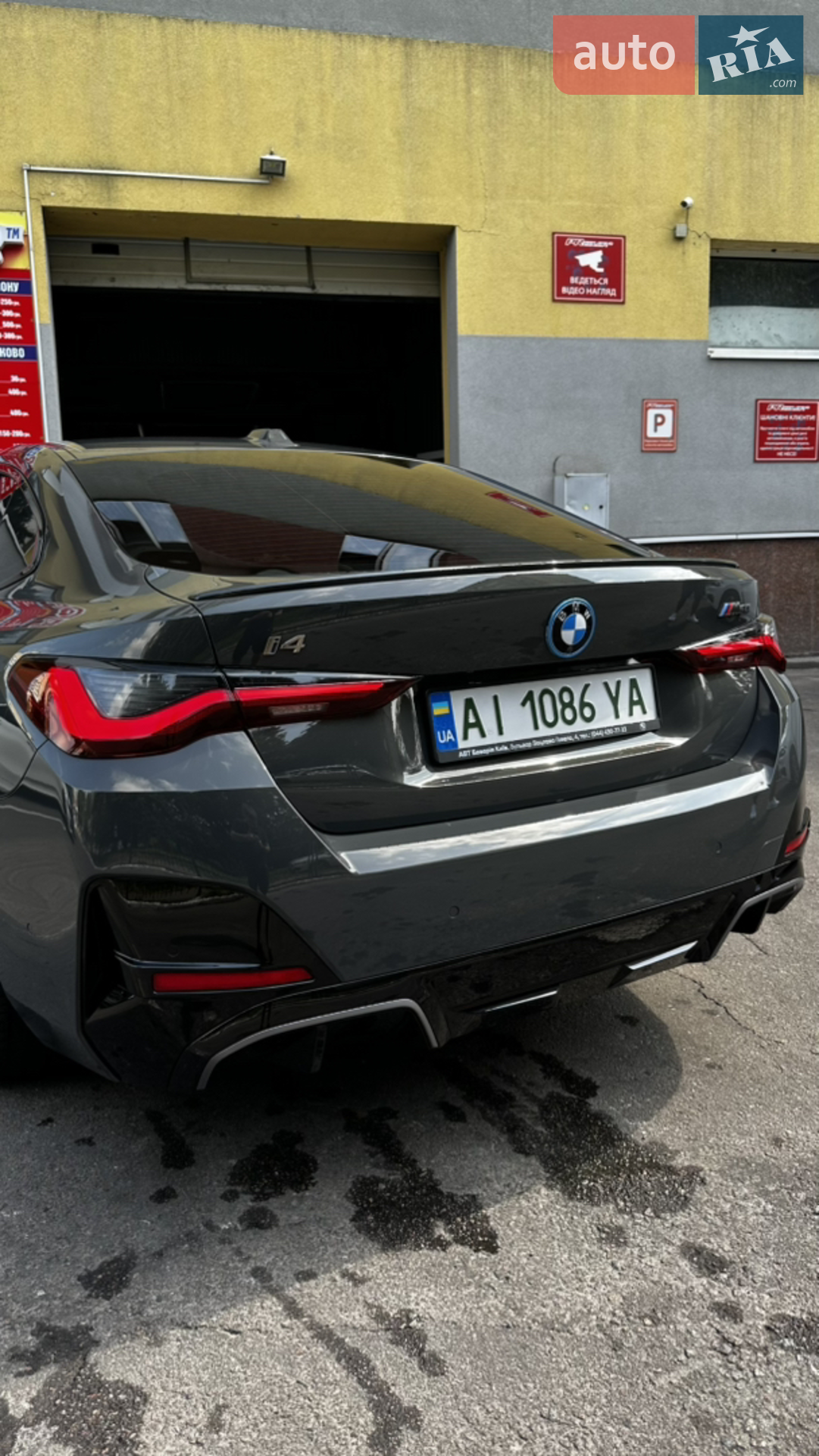 2022 BMW i4 - мініатюра 17
