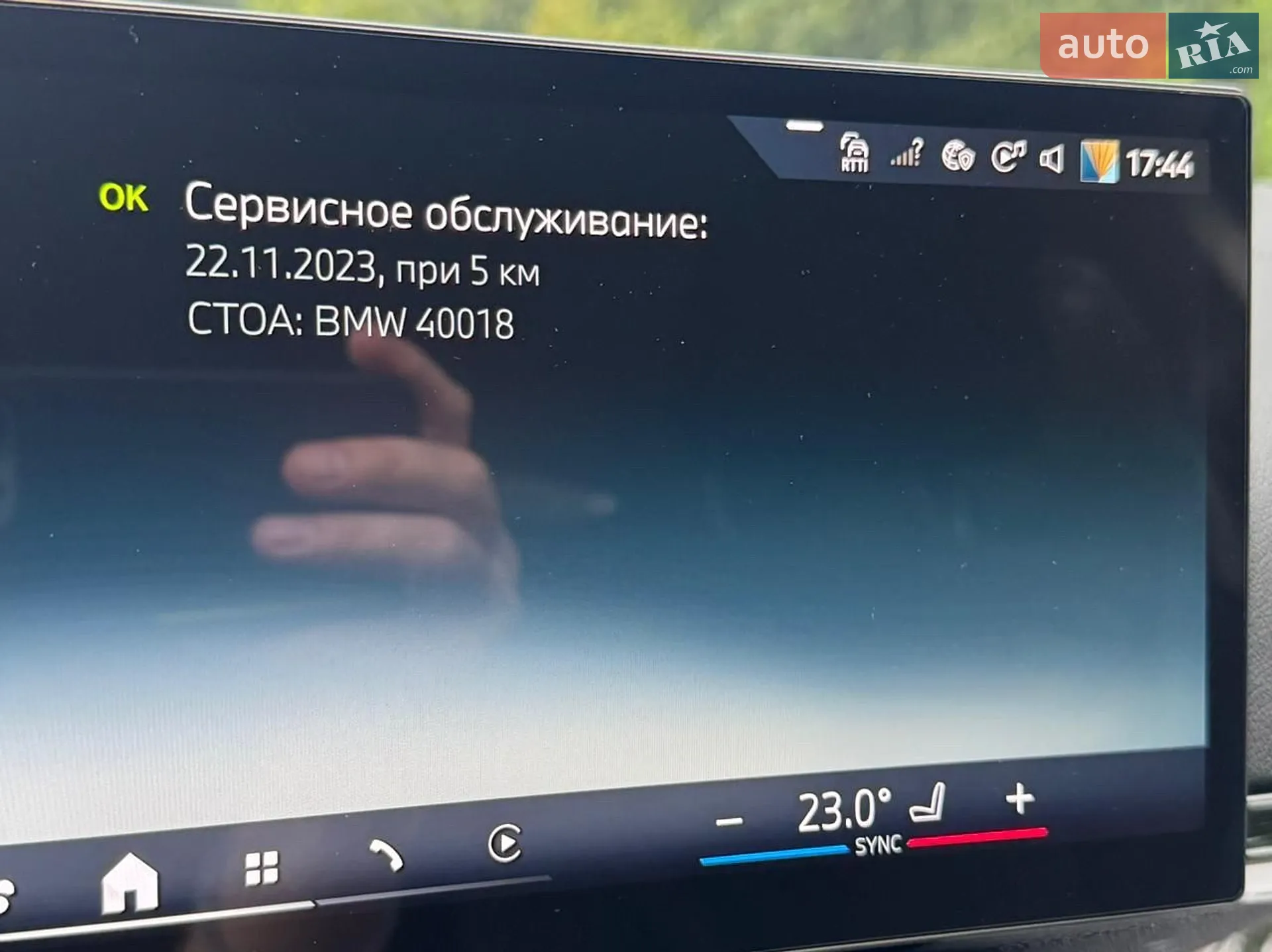 2023 BMW i4 - мініатюра 15