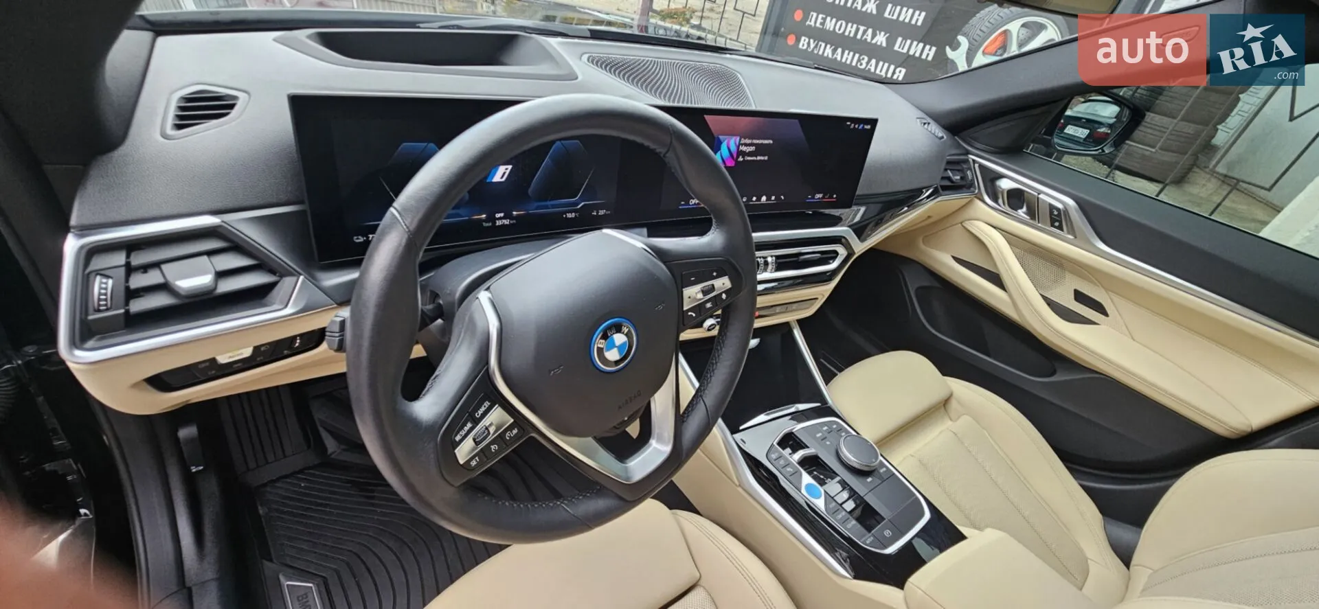 2023 BMW i4 - мініатюра 16