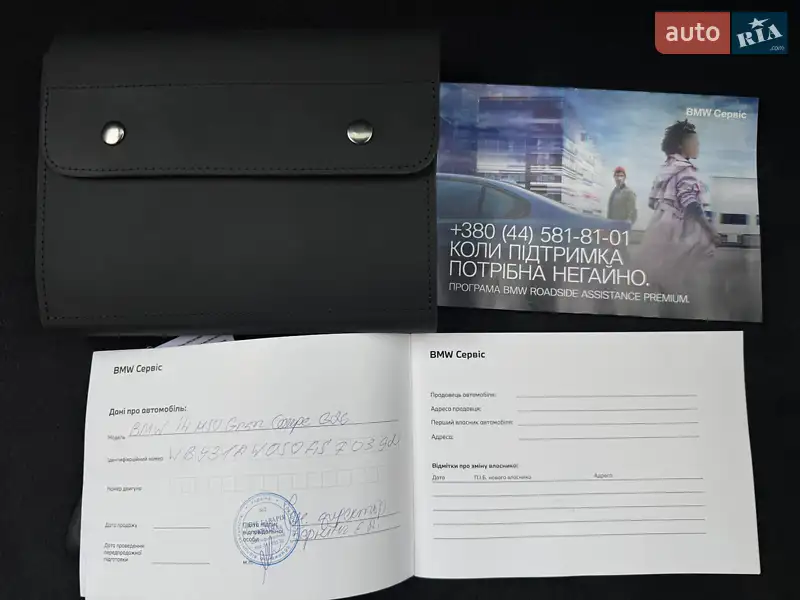 Купе BMW i4 2024 в Киеве документ 2 фото Купе BMW i4 2024 в Киеве документ