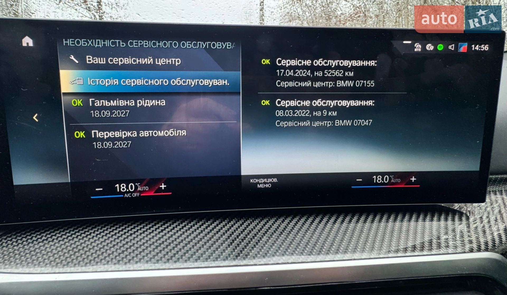 2021 BMW i4 - мініатюра 42