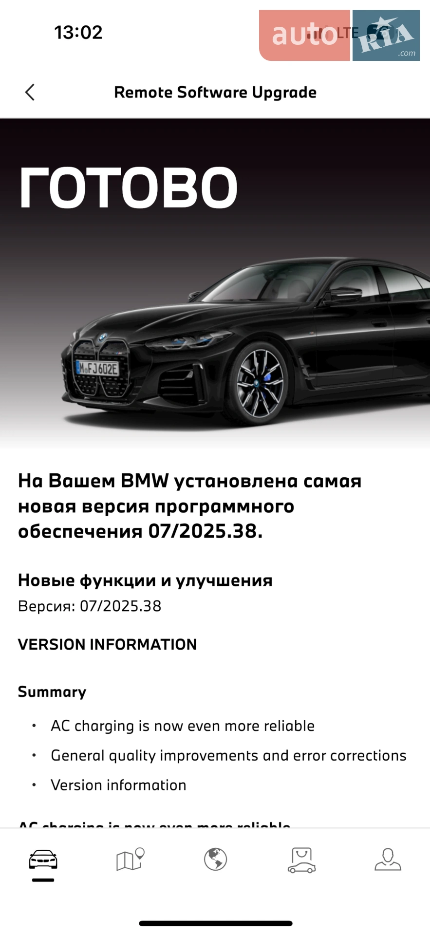 2021 BMW i4 - мініатюра 51