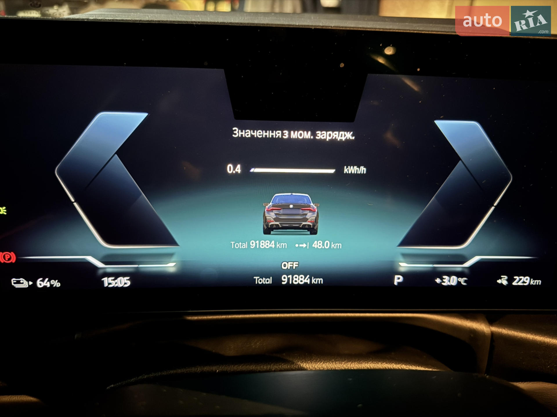 2021 BMW i4 - мініатюра 41