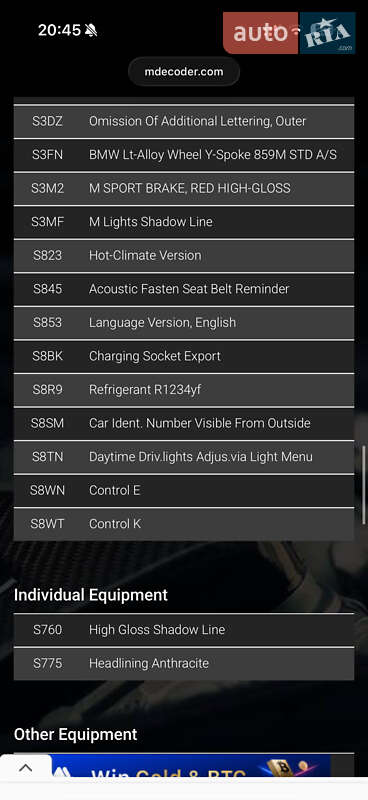 Купе BMW i4 2024 в Киеве фото 44 Купе BMW i4 2024 в Киеве