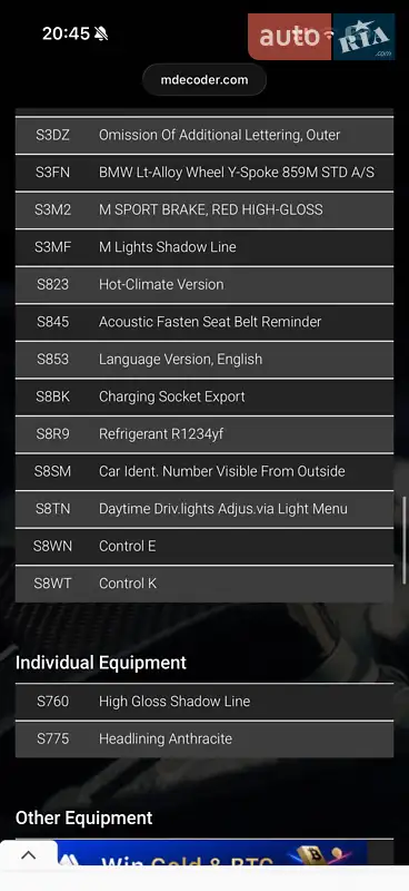 Купе BMW i4 2024 в Киеве документ 4 фото Купе BMW i4 2024 в Киеве документ